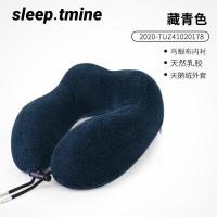 泰国天然乳胶U型护颈椎枕头U形飞机旅行脖子午休趴睡枕U枕男女 标准款-藏青色