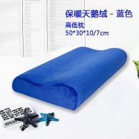 记忆棉颈椎枕头成人护颈枕修复颈椎专用慢回弹成人记忆枕保健枕芯 蓝色水晶绒枕套+枕芯50*30