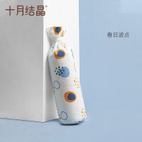 十月结晶宝宝安抚枕睡觉侧睡防翻身惊跳透气新生儿婴儿多功能抱枕 春日波点
