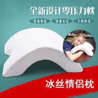 防压手臂枕头情侣拱形靠枕头防手麻枕头办公桌午睡靠枕椅子靠背垫 [强力推荐] 多功能 情侣枕