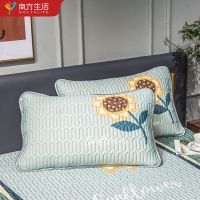 夏季冰丝枕套凉席枕芯套枕席片藤凉席枕套大号单人乳胶枕头套一对 向日葵[乳胶冰丝枕套] 48x74[枕套一只装]