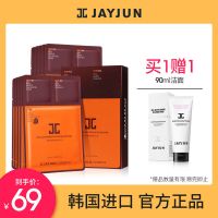 [李佳琦推荐]JAYJUN捷俊韩国黑色水光三部曲面膜补水保湿 黑水光10片+洁面