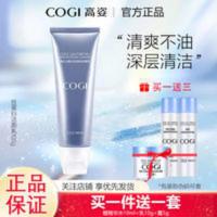 高姿丝蛋白洁面乳氨基酸洁面补水保湿清洁收缩毛孔洗面奶女士专用 高姿丝蛋白洁面乳氨基酸洁面补水保湿清洁收缩毛孔洗面奶女士专