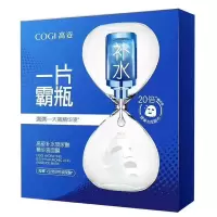 [第二盒半价]高姿面膜一片霸瓶面膜蓝款补水提亮倍润舒缓面贴膜 补水玻尿酸面膜1盒(5片)