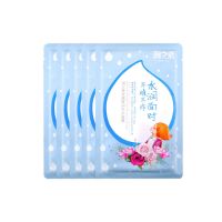 高姿沁透光亮修护透亮面膜25ml补水保湿提亮肤色官方高资女 (润之素面膜)10片