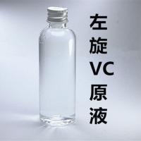 玻尿酸六胜肽美白vc精华熊果苷原液保湿补水淡斑收缩毛孔精华 左旋VC 100mL