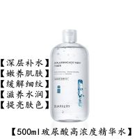 泉兮玻尿酸烟酰胺精华液肌肽虾青素美白补水安瓶爽肤精华水化妆水 [玻尿酸精华水]补水.保湿