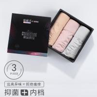 3条装 蜂巢磁疗暖宫内裤女中高腰无痕收腹提臀石墨烯抗菌三角裤头 [3条装/盒] M 适合[80-135斤]
