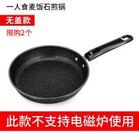 [德国不粘炒锅]炒菜锅不粘锅家用无油烟平底锅电磁炉燃气灶通用 [炒锅]16/CM无盖