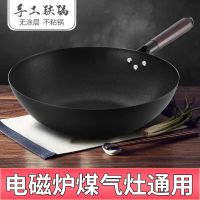 铸铁锅老式平底炒锅无涂层不粘锅家用大炒菜锅煤燃气灶电磁炉通用 32cm无盖[普通款]