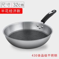 [送围裙]德国家用不锈钢炒锅不粘锅无油烟无涂层平底锅厨具通用 32cm经济款单锅