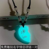 创意发光石头刻字超亮夜光石情侣项链一对刻字合心韩版学生饰品礼 一条左边黑绳《发蓝光》免费刻字 均码