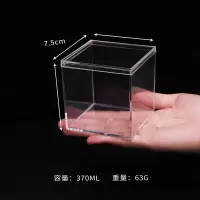 小型迷你家用斗鱼杠正方形塑料透明生态桌面小型斗鱼盒乌龟昆虫盒 7.5*7.5*7.5cm(2个) 无孔