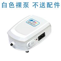 小型鱼缸充电氧气泵交直流两用增氧泵钓鱼养鱼户外便携式锂电池机 白色单孔裸泵(不送配件)