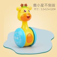 小蜗牛婴儿宝宝幼儿游泳章鱼拉线八爪鱼玩具戏水洗澡花洒喷水儿童 鹿小星不倒翁