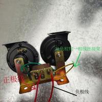 汽车货车通用12v24v蜗牛喇叭带继电器带架超响防水摩托车鸣笛喇叭 12v是一块电瓶的