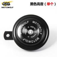 汽车摩托车喇叭12V防水鸣笛三轮车踏板车蜗牛宏亮喇叭高低音超响 黑色