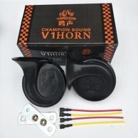 汽车摩托车蜗牛喇叭12v超响货车电气喇叭24v鸣笛改装高音汽笛通用 12V蜗牛喇叭纯黑一对