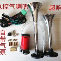 带气泵铁喇叭24v汽车货车汽笛喇叭摩托车喇叭超响12v气泵喇叭 气泵喇叭12V