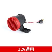 [升级版]电动车喇叭摩托车改装高响鸣笛狗叫声喇叭通用12v-24v 狗叫声喇叭12v[升级版]