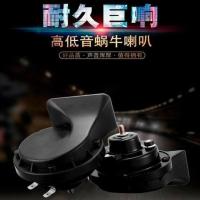汽车喇叭12v蜗牛高低音超响防水鸣笛喇叭小轿车货车24v通用电喇叭 超响高音12V一只(送线)