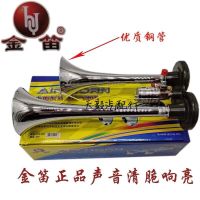 货车12v24v高音电控汽喇叭大巴汽笛气喇叭防水通用全金属双管爆响 12v气喇叭