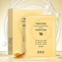 [专柜]30片美白面膜补水保湿祛痘印淡斑收缩毛孔男女面膜贴 美白面膜[30片盒装]