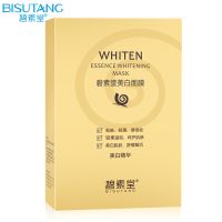 蜗牛原液蚕丝面膜补水美白保湿面膜祛斑祛痘收缩毛孔学生女面膜 蜗牛美白面膜 10片