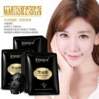 中老年30片竹炭吸黑面膜补水保湿美白祛黑头收缩毛孔淡斑学生孕妇 30片