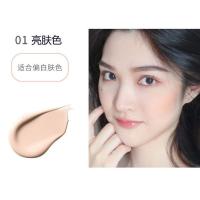 兰瑟蜗牛BB霜粉底液遮瑕持久保湿控油防水防汗不脱妆裸妆女 1号色暖象牙白