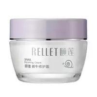 颐莲蜗牛修护霜精华面霜补水保湿舒缓控油修护细纹蜗牛霜淡化痘印 颐莲进口蜗牛原液修护霜+豪礼