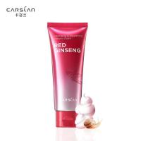 卡姿兰蜗牛奢宠修护洁面乳补水保湿深层清洁洗面奶祛斑补水护肤品 红参洁面乳