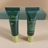 姬存希洗面奶蜗牛原液蚕丝洁面乳深层清洁补水100ml小样20ml 洗面奶20ml（试用装共2支） 洗面奶