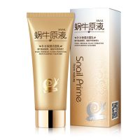韩纪蜗牛洗面奶温和控油补水保湿清洁提亮肤色学生洁面乳女学生 洗面奶