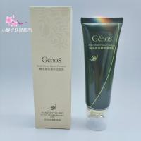 姬存希新款蜗牛原液蚕丝洗面奶氨基酸洁面乳硅胶软刷头深层清洁 洁面乳100ml(刮码不可查防伪)