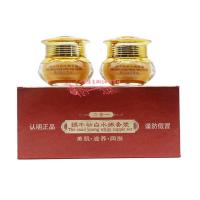 伊亿美东方雅韵蜗牛幼白水嫩二合一套装 2件套日霜晚霜美颜靓肤