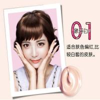 美茜儿蜗牛精华修复多效柔肤BB霜保湿白皙气垫CC霜粉底液美白遮瑕 01#象牙白