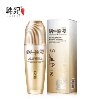 韩纪 蜗牛原液爽肤水 补水保湿控油柔肤水化妆品厂家代销 蜗牛原液爽肤水