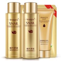 【补水】形象美蜗牛原液7/4件护肤品套装美白去黄化妆品 4件套(洁面+水+乳+面膜2片)