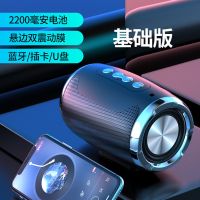 蓝牙音响高音质大音量低音炮带七彩灯户外小型可插卡U盘充电音箱 臻选黑 体验版[普通音质]