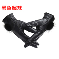 【头层羊皮】真皮手套女士冬季加绒加厚保暖开车骑行薄款皮手套女 黑色貂球（加绒）女 M（小码）