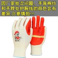 新款翘拇指胶片耐磨手套胶皮乳胶尼龙防滑搬砖贴片工地劳保手套男 老款翘拇指手套[6双体验装] XL