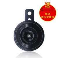 汽车摩托喇叭响亮12v高音超响防水三轮电动瓶车喇叭4860v蜗牛鸣笛 12V[黑色]铁喇叭
