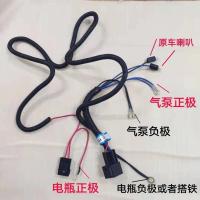 12v21v货车汽笛喇叭摩托车喇叭超响12v气泵喇叭双管汽车电气喇叭 喇叭线束一根