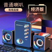 Q8电脑音响台式有线笔记本迷你小音箱大音量家用手机蓝牙重低音炮 钢琴黑【款】 小音箱一对：可有线+可蓝牙