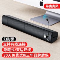 赛达台式电脑音响带麦克风一体式家用桌面低音炮游戏迷你长条音箱 黑色 普通版[无蓝牙]无麦克风