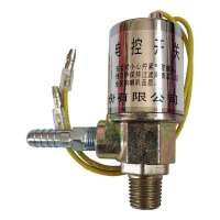 汽车喇叭大货车气喇叭12V 24V电器喇叭汽笛超响高音喇叭阀改装 气喇叭电磁阀24V