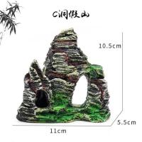 鱼缸假山装饰 水族箱造景水草套餐 仿天然小桥假山树脂石头山 C洞小假山 送仿真小水草1颗