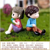 微景观苔藓生态瓶多肉植物小摆件蛋糕装饰品 花盆造景 情侣公仔 浪漫小情侣