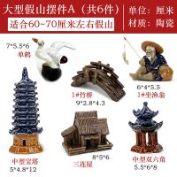 中大型吸水石假山摆件配件造景上水石装饰品鱼缸水族园艺盆景花卉 大型假山摆件A